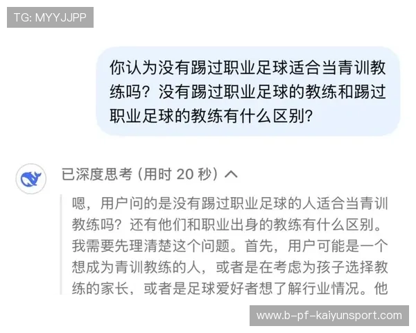 俱乐部青训教练考核结果影响教练员职业晋升与培训资源，教练员考核办法
