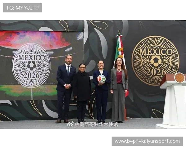 2026三国世界杯筹备提速！墨西哥发布会看点全汇总