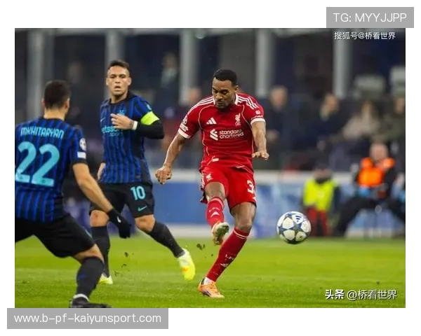 利物浦1-0战胜国米，晋级16强进入倒计时